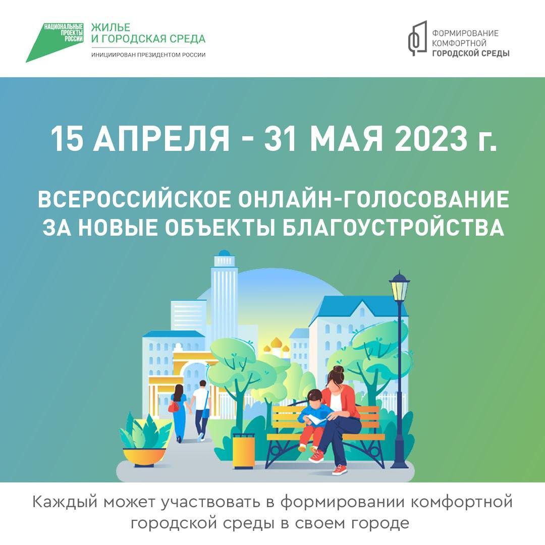Национальный проект жилье и городская среда 2019 2024