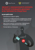 Банк России предупреждает